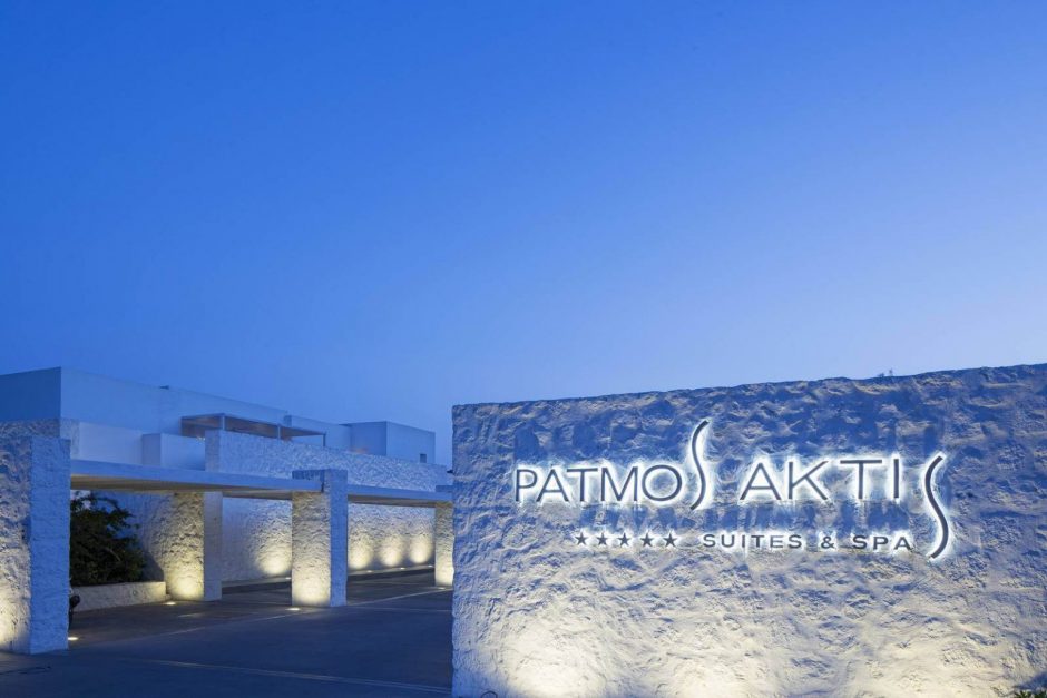PATMOS-AKTIS
