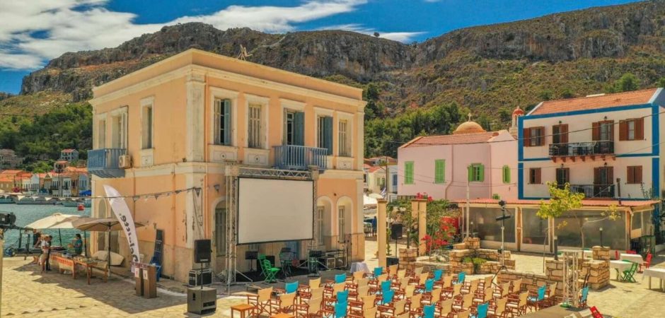 πολιτιστικές εκδηλώσεις