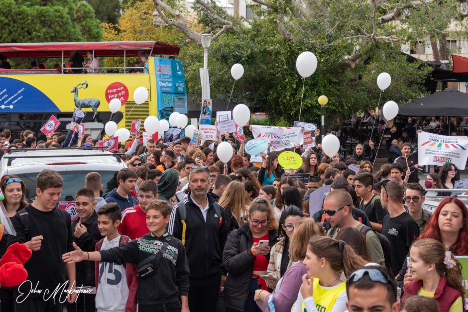 ΕΥΘΥΤΑ εκδήλωση 18/11
