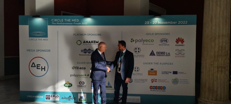 Circle the Med Forum 2022 ΦΡΑΓΚΑΚΗΣ