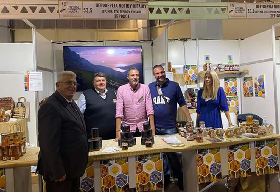 13ο Φεστιβάλ μελιού