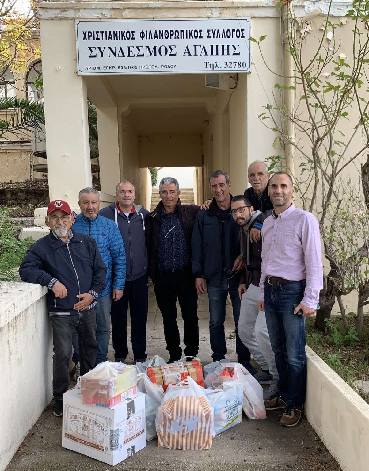 ΣΥΝΔΕΣΜΟΣ ΑΓΑΠΗΣ