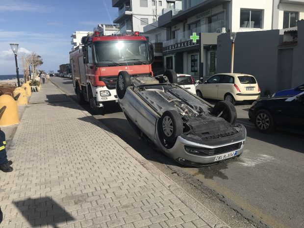 Τροχαίο