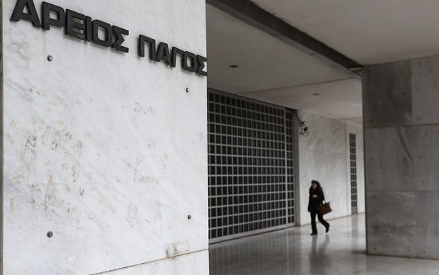 ΑΡΕΙΟΣ ΠΑΓΟΣ