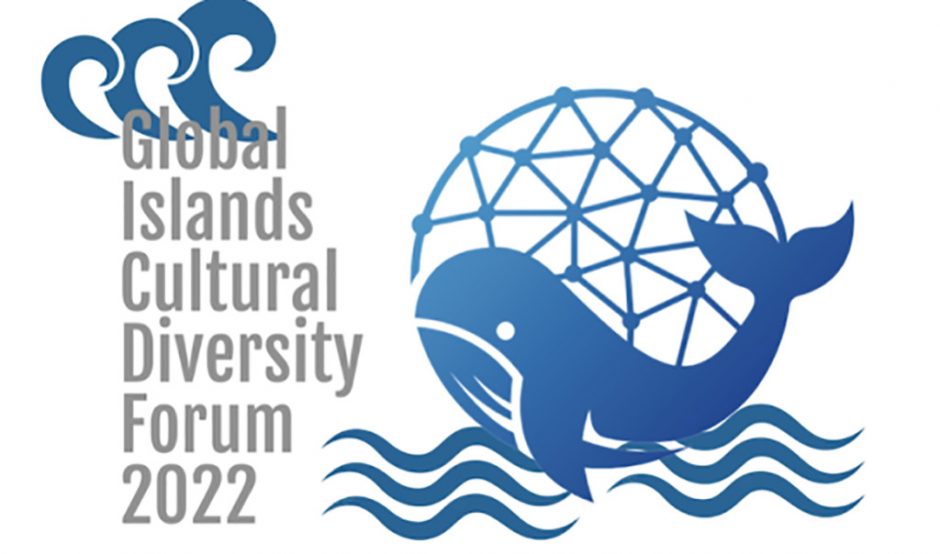 Έκθεση Global Island Cultural Diversity Forum