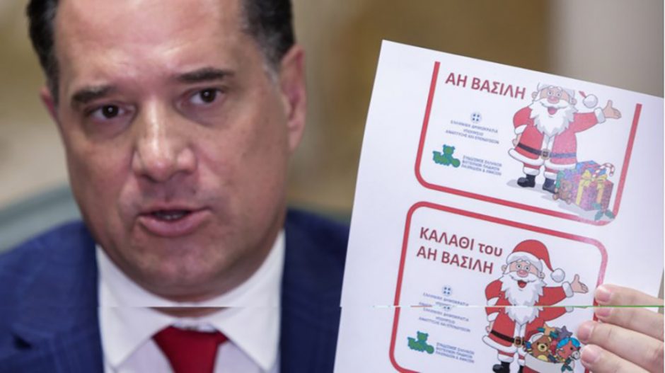 ΓΕΩΡΓΙΑΔΗΣ ΚΑΛΑΘΙ