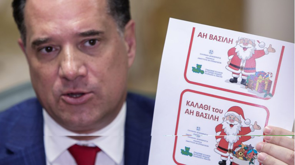 ΓΕΩΡΓΙΑΔΗΣ ΚΑΛΑΘΙ
