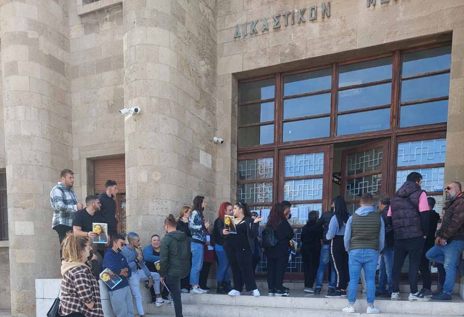 ενδοοικογενειακη