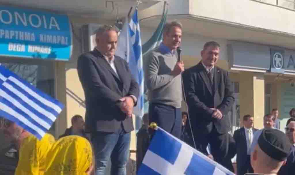 ΜΗΤΣΟΤΑΚΗΣ ΧΕΙΜΑΡΡΑ