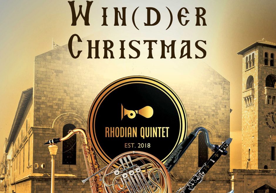 Συναυλία Rhodian Quintet 4