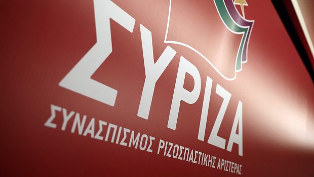 ΣΥΡΙΖΑ