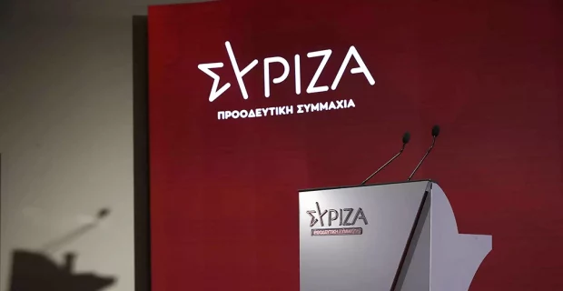 ΣΥΡΙΖΑ