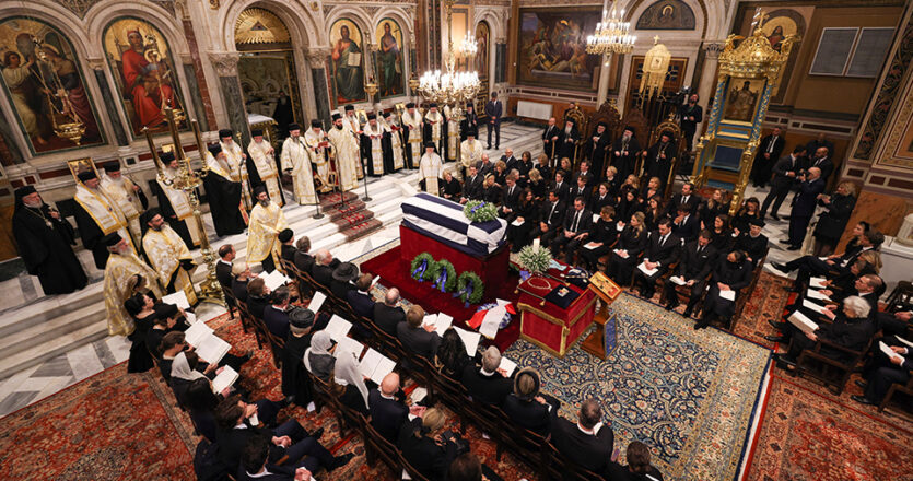 κηδεία Κωνσταντίνου