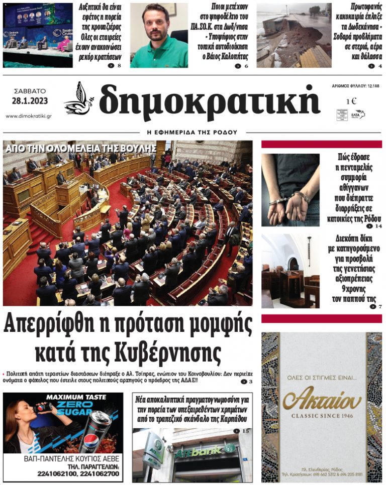 Layout 1