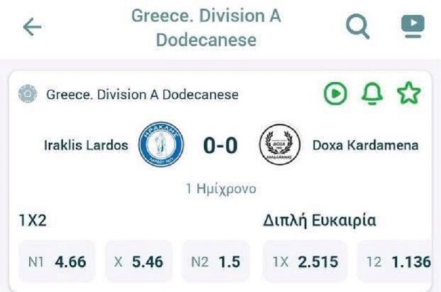 ΠΑΡΑΝΟΜΟ ΣΤΟΙΧΗΜΑ ΚΥΠΡΟΣ