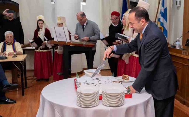 Επιμελητηριο βασιλόπιτα