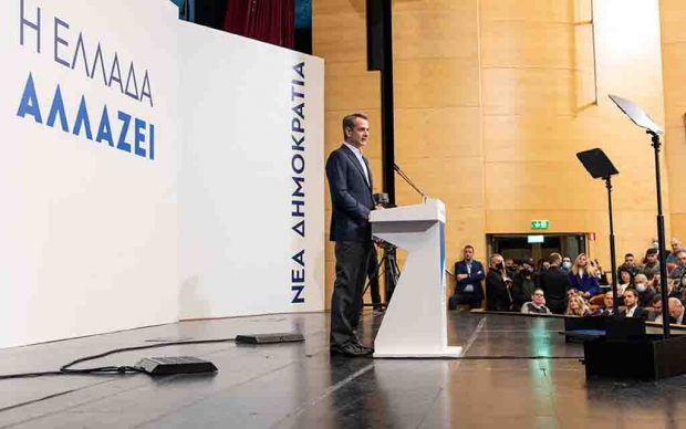 Μητσοτάκης