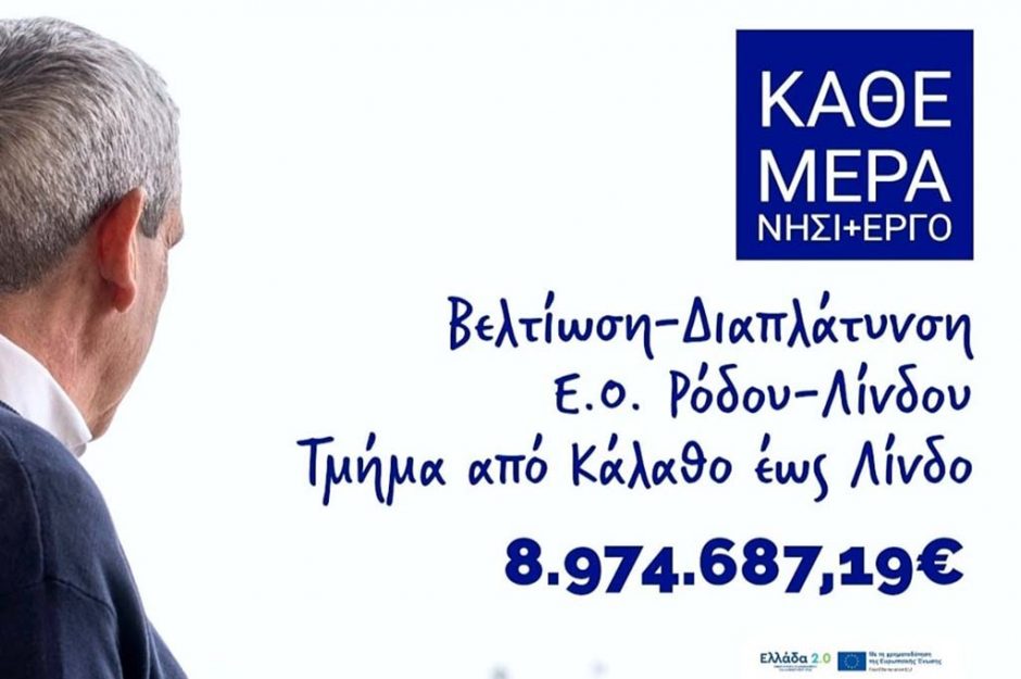 ΧΑΤΖΗΜΑΡΚΟΣ