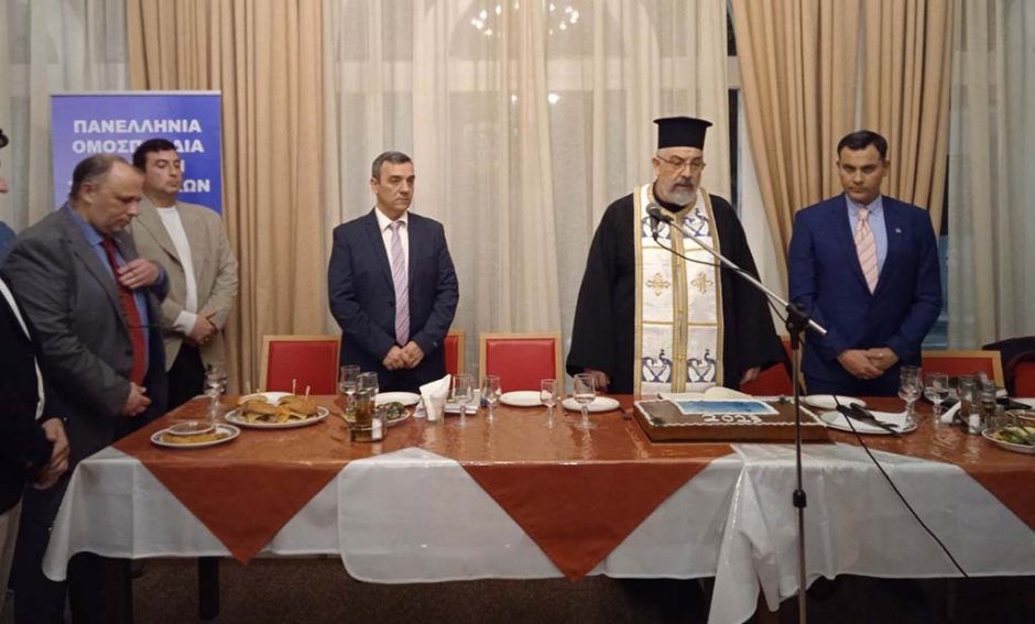 ΕΣΠΕΕΡ πίτα