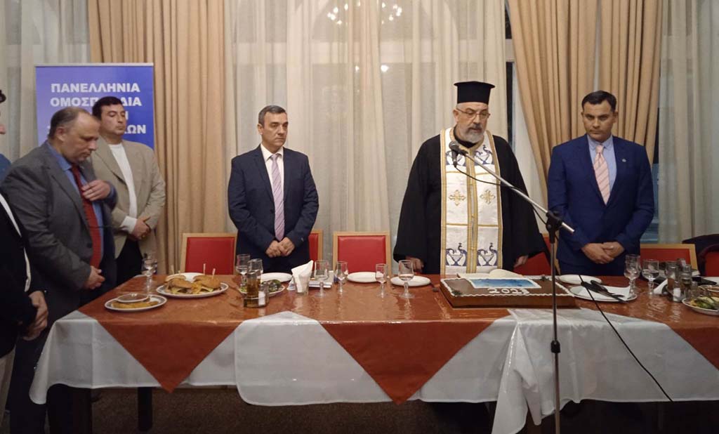 ΕΣΠΕΕΡ πίτα