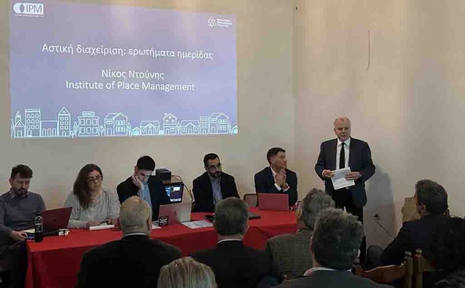 ΚΑΜΠΟΥΡΑΚΗΣ Διαχείριση Πολιτιστικής Κληρονομιάς & Τουρισμός