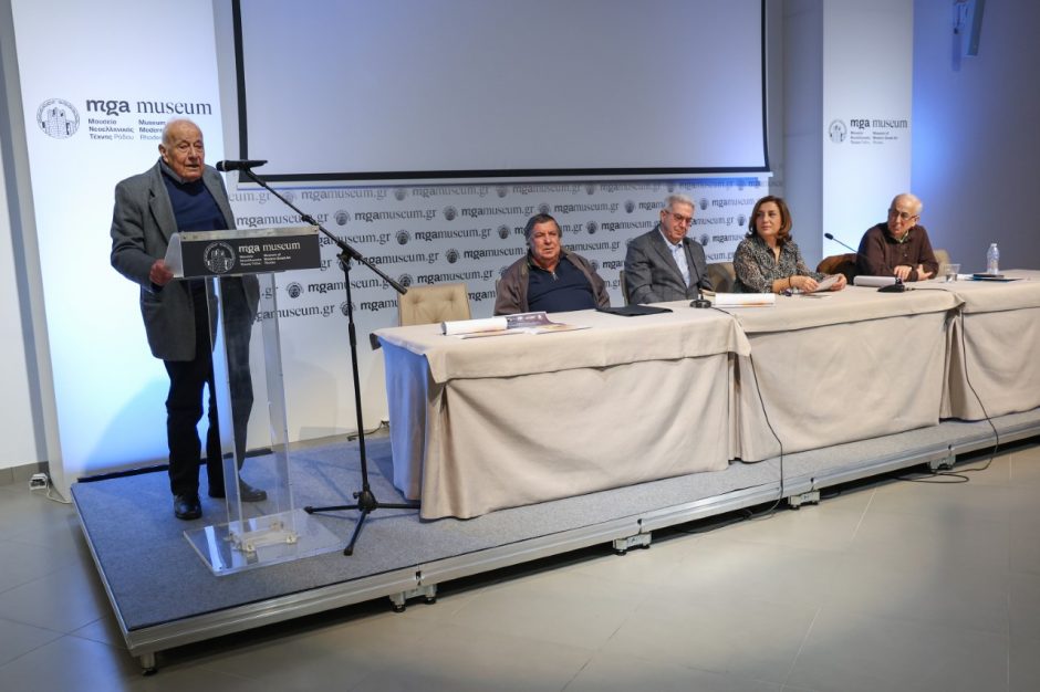 βιβλίο Μιλτιάδη Λογοθέτη