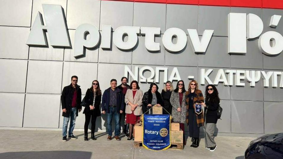 δωρεές στον Ξενώνα Φιλοξενίας