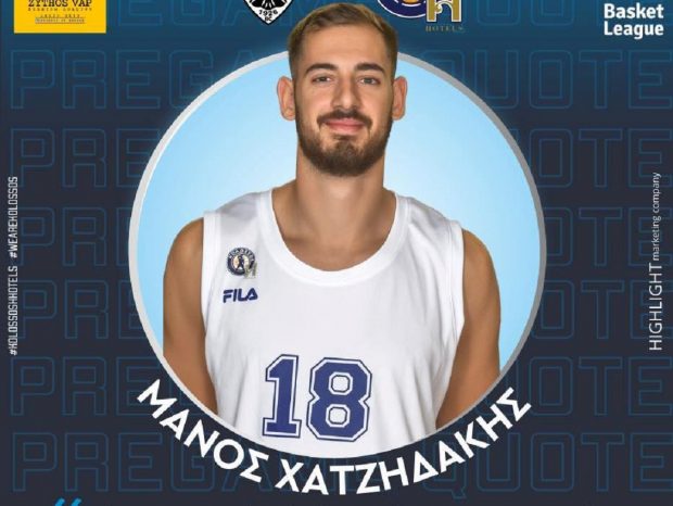 ΜΑΝΟΣ ΧΑΤΖΗΔΑΚΗΣ ΚΟΛΟΣΣΟΣ