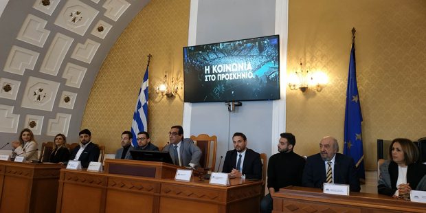 ΠΑΡΟΥΣΙΑΣΗ ΨΗΦΟΔΕΛΤΙΟ ΠΑΣΟΚ