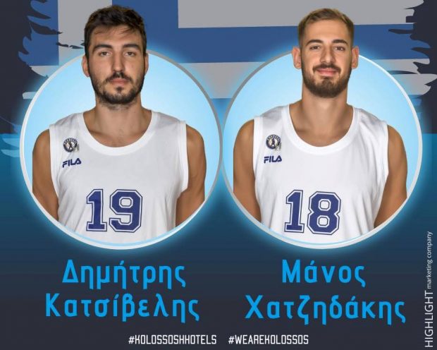 ΔΗΜΗΤΡΗΣ ΚΑΤΣΙΒΕΛΗΣ ΜΑΝΟΣ ΧΑΤΖΗΔΑΚΗΣ ΚΟΛΟΣΣΟΣ