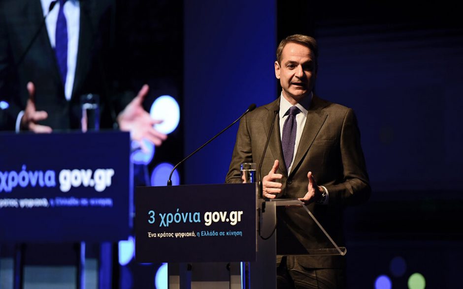 ΜΗΤΣΟΤΑΚΗΣ