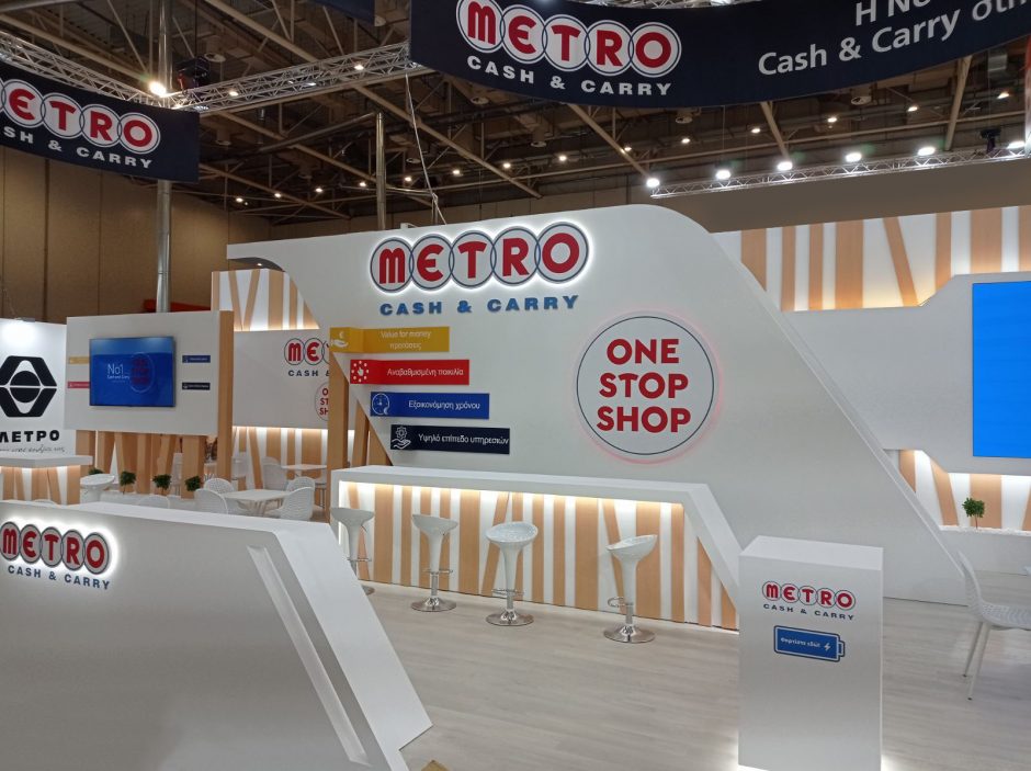 METRO HORECA_1