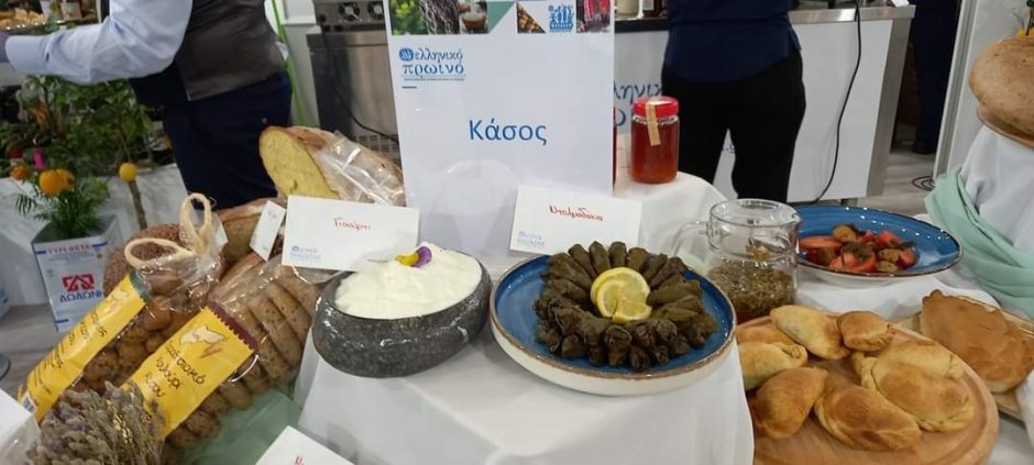 ΚΑΣΟΣ HORECA