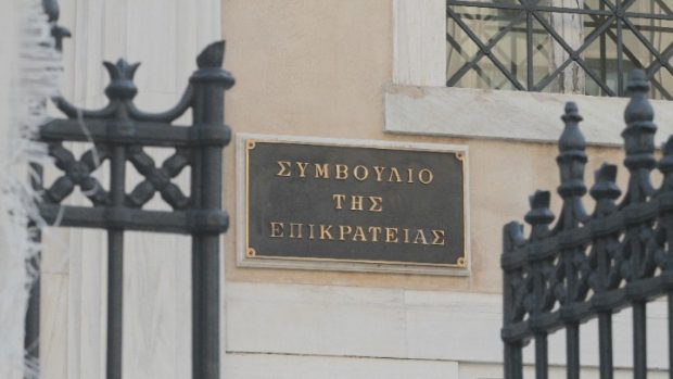 ΣΤΕ