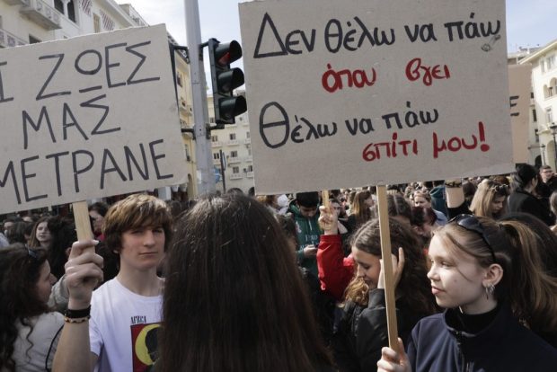 Εκτροχιασμένη ψευδαίσθηση