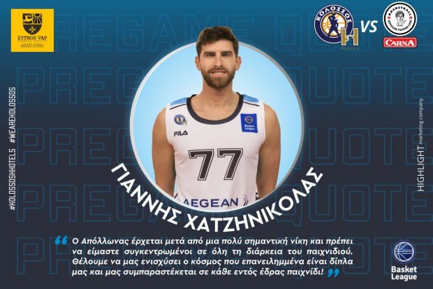 ΓΙΑΝΝΗΣ ΧΑΤΖΗΝΙΚΟΛΑΣ