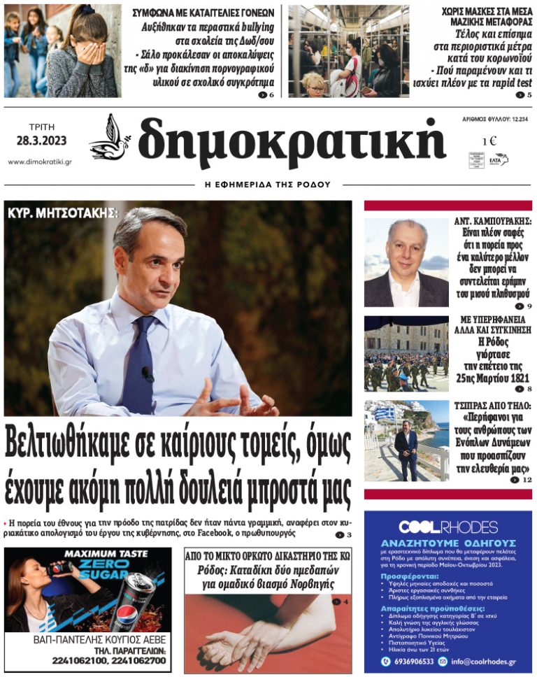 28.3.2023