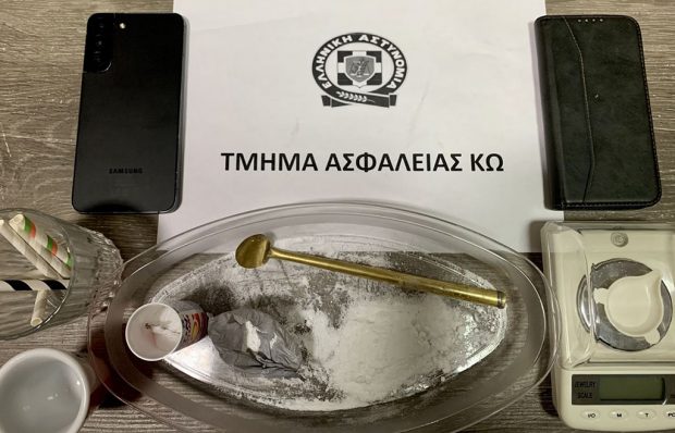 ναρκωτικά  Κως 18/3