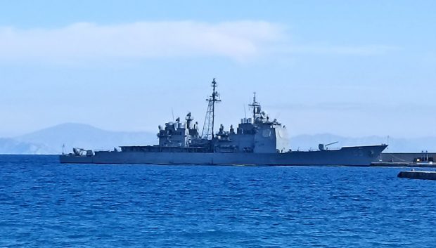 USS Leyte Gulf