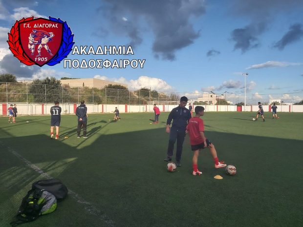 Ακαδημίες Διαγόρα