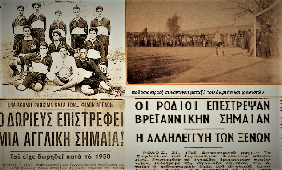 ΔΩΡΙΕΥΣ