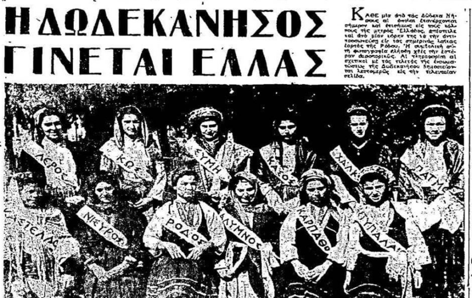 ΕΝΣΩΜΑΤΩΣΗ