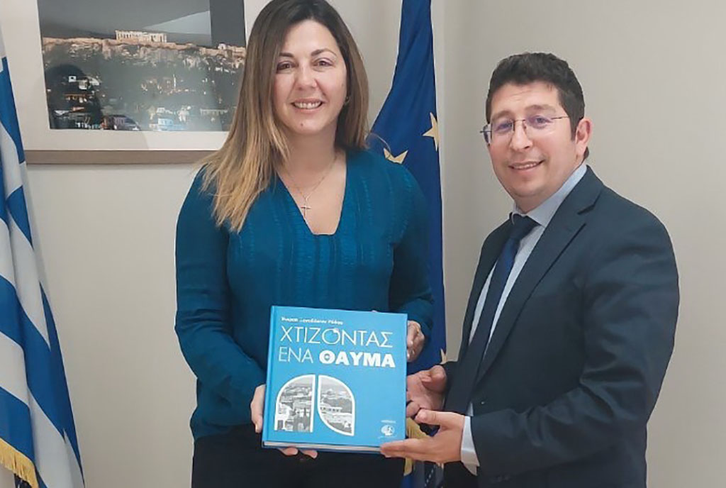 ΜΑΡΚΟΠΟΥΛΟΣ ΖΑΧΑΡΑΚΗ