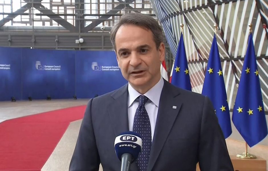 ΜΗΤΣΟΤΑΚΗΣ