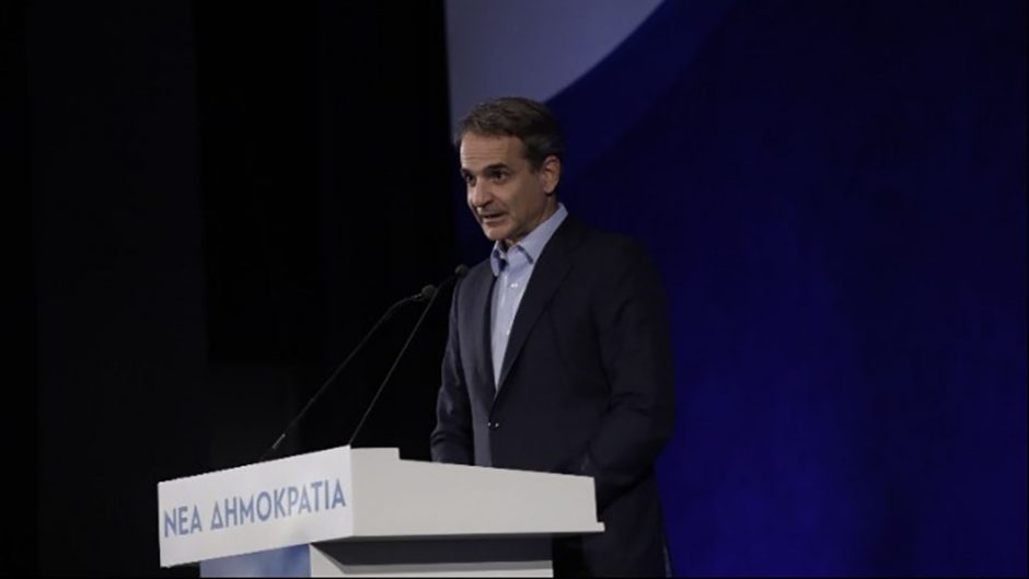 ΜΗΤΣΟΤΑΚΗΣ