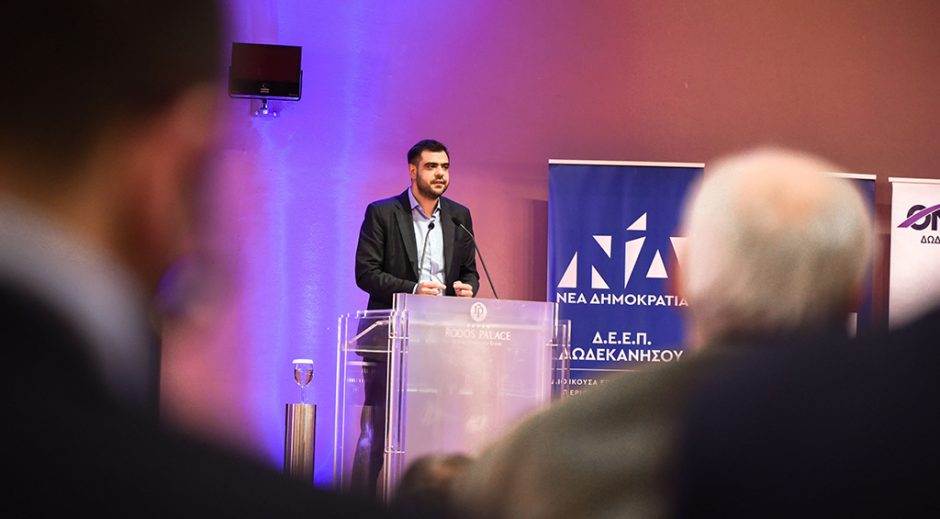 Γραμματέας Πολιτικής Επιτροπής ΝΔ ΡΟΔΟΣ21/3
