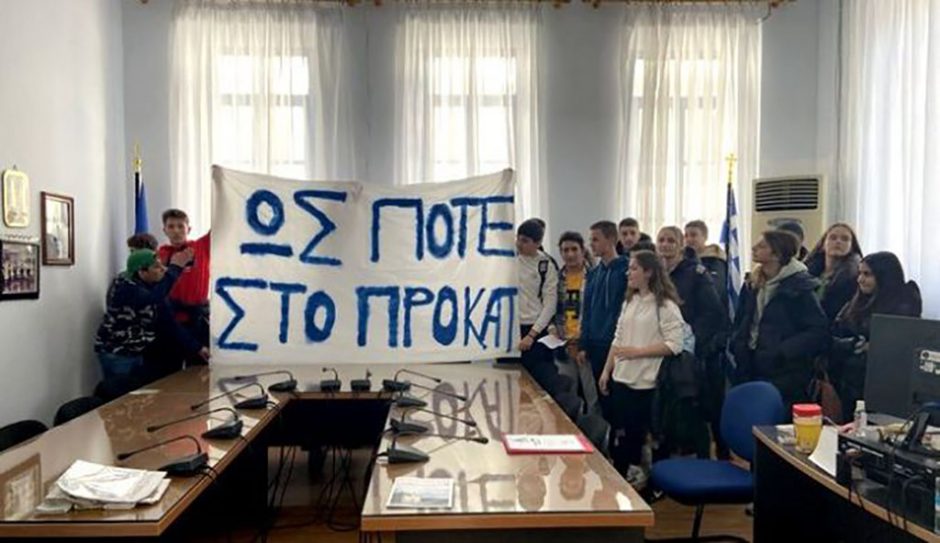 σχολείο Τήλος