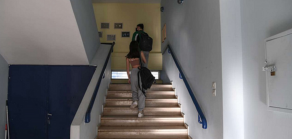 σχολειο