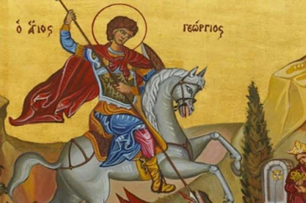 Επίσημος εορτασμός στη μνήμη του Μεγαλομάρτυρα Αγίου Γεωργίου στο στρατόπεδο “Παπαποστόλου Χαρ.”