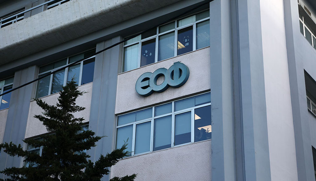 ΕΟΦ